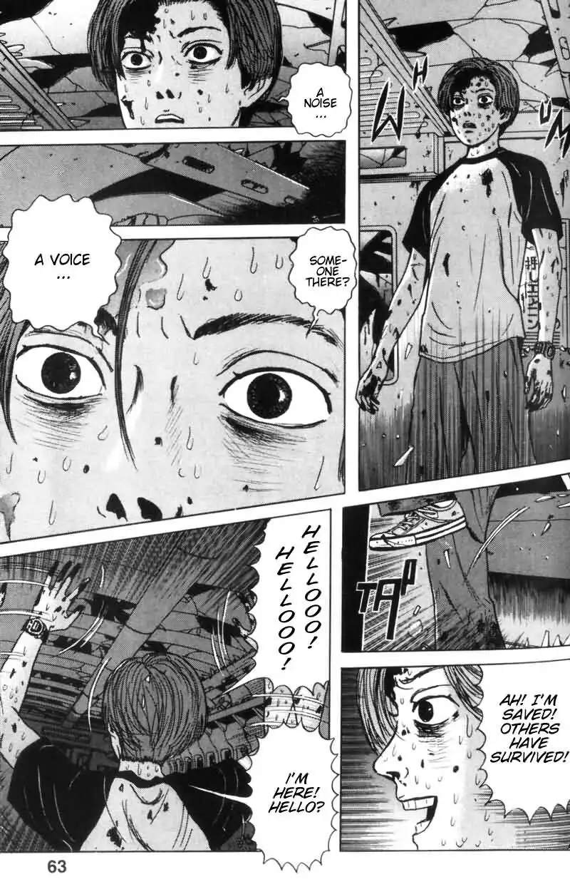 Dragon Head Chapter 3 4